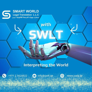 Logo of companies worked with Smart World Legal Translation